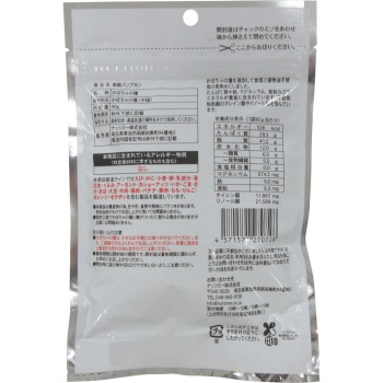 생과자 호박 90g 넛츠미