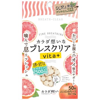 브레스클리어 vita+ 핑크 자몽 50알