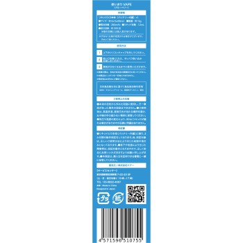 Air mini 블루베리 1본 에어