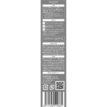 Air mini 민트 1본 에어