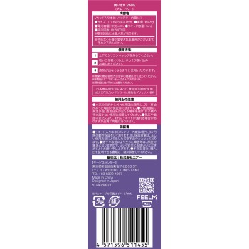 Air mist 블루베리 1본 에어