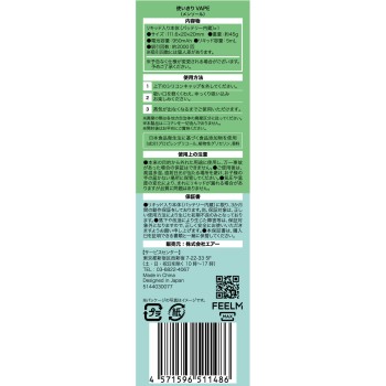 에어 미스트 멘솔 1개 에어