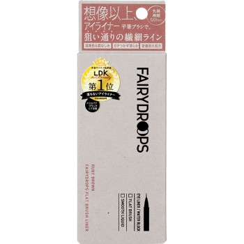 플랫브러시라이너 RUBY BROWN 0.6ml FD Cosmetics