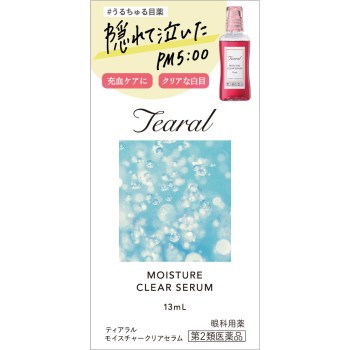 I-ne 티아라루 모이스처 클리어 세럼 13ml I-ne