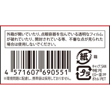 I-ne 티아라 르 모이스처 리프레쉬 세럼 13ml I-ne