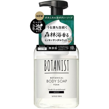 보타니스트 보타니컬 바디소프 폼 모이스트 500ml I-ne