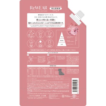 리웨어 재생 유연제 클래식 로즈&머스크(리필) 800ml I-ne