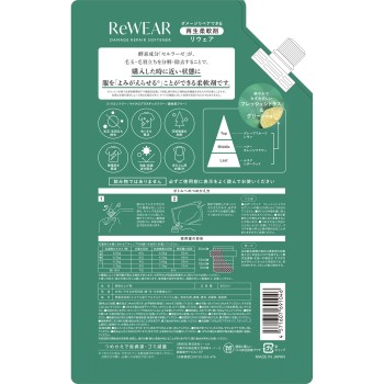 리웨어 재생 유연제 프레쉬 시트러스 앤 그린 (리필) 800ml I-ne