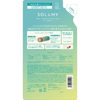 소라미 UV 애프터 리페어 트리트먼트 (리필) 420g