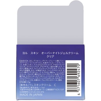 욜 스킨 오버나이트젤크림 클리어 45g I-ne