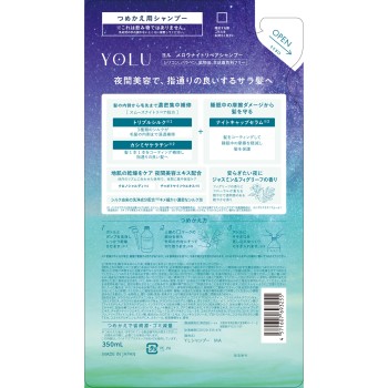 욜 멜로우 나이트 리페어 샴푸 (리필) 350ml I-ne