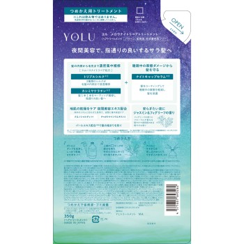 욜 멜로우 나이트 리페어 트리트먼트 (리필) 350g I-ne