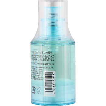 무코타 프로밀 오일 30ml