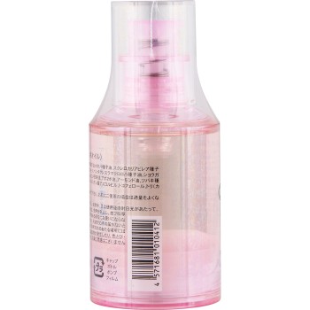 무코타 프로밀 오일 30ml