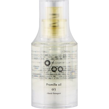 무코타 프로밀 오일 30ml