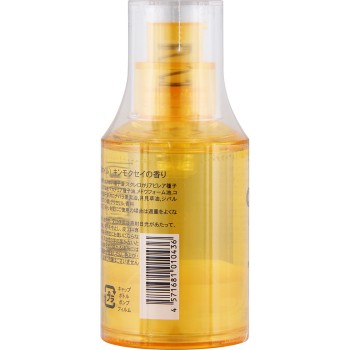 무코타 프로밀 오일 30ml NAKAGAWA