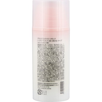 프로밀 밀크 100g