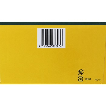 금의 청즙 순국산 보리 어린잎 46포 닛폰약건