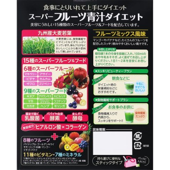 슈퍼후르츠 청즙다이어트 30포 니혼야쿠켄