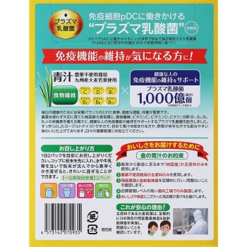 금의 청즙 플라즈마 유산균 면역케어 청즙 30포 니혼야쿠켄