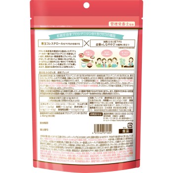 후라반차 녹차 블렌드 18포 니혼야쿠켄