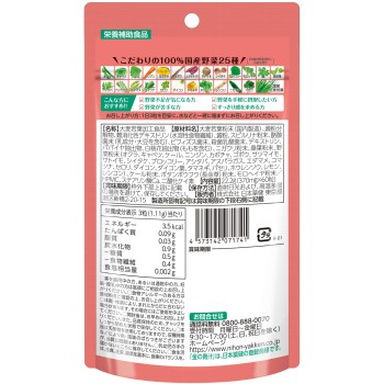 25종의 순국산야채 유산균×효소+식이섬유·비피더스균·낙산균 60정 니혼야쿠켄