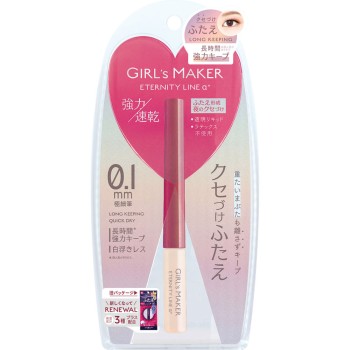 걸스메이커알파플러스 2ml 디알