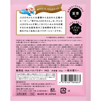 JUSO BATH POWDER 복숭아 30g