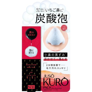 JUSO KURO PACK 50g DR