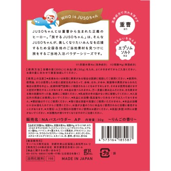 JUSO BATH POWDER 사과 30g DR