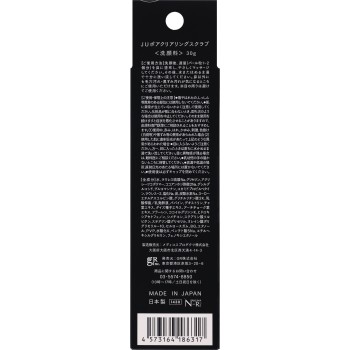 JUSO KURO SCRUB 30g DR