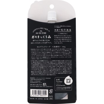 JUSO KURO WASH 100g DR