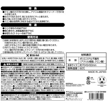 격락군 주방클리너 구연산 16매 레크