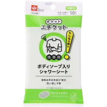 포켓 에티켓 바디 소프 시트 10매 레크