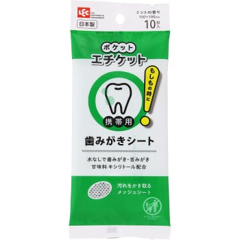 포켓 에티켓 칫솔질 시트 10매 레크