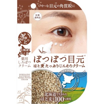 꽉 찬 홋카이도 율무 약용시로 보츠크림 15G 마이놀로지