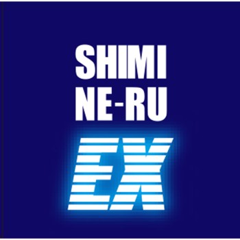 약용 시미네루EX 20G