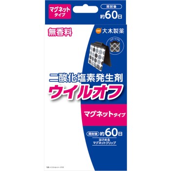 바이러스 오프 마그넷 클립 타입 60일 오키제약