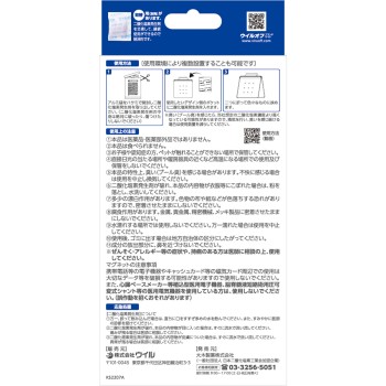바이러스 오프 마그넷 클립 타입 60일 오키제약