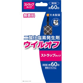 비루오프 스토 랩타입 60일 오오키제약