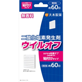 바이러스 오프 붙이기 타입 60일 오키제약