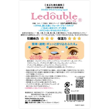 르두블 2ml 아치브