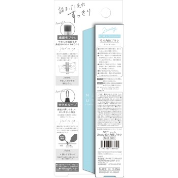 ST 뉴트 2way 모공 각전 브러시 1개 스타라보코스메틱스