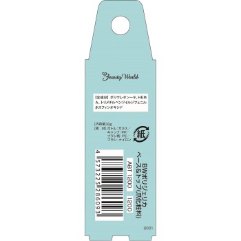 BW 폴리젤리카 베이스&탑 ABT1200 베이스&탑 스타라보코스메틱스