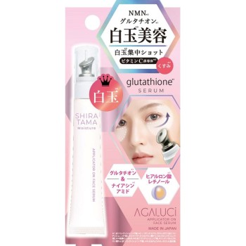 화이트구슬집중샷 20ml 스타 래보 코스메틱스