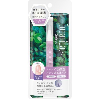 ACC1001 ST 젤리스 아로마 큐티클 케어 18ML 스타라보코스메틱스