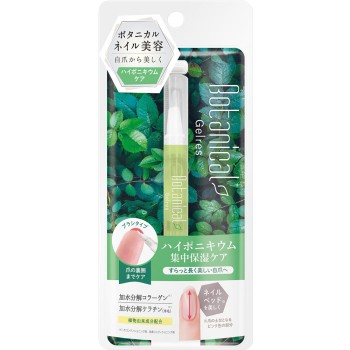 NLS1001 ST젤리스 네일롱세럼 18ml 스타라보코스메틱스