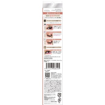 페리세라테논 W 아이섀도우 브러시 포인티드 1개 스타라보코스메틱스