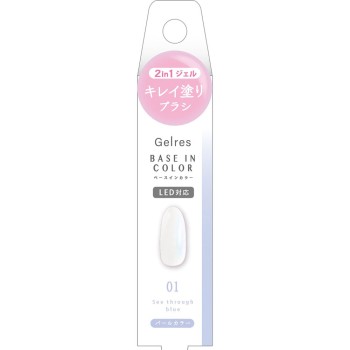 ST 젤리스 베이스인컬러 JGC1001 시스루블루 스타라보코스메틱스