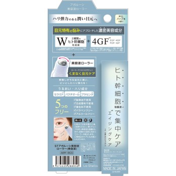 ST아가루시 미용액롤러 ABR1800 10ml 스타 래보 코스메틱스